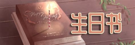 7月12日生日|7月12日生日书（巨蟹座）